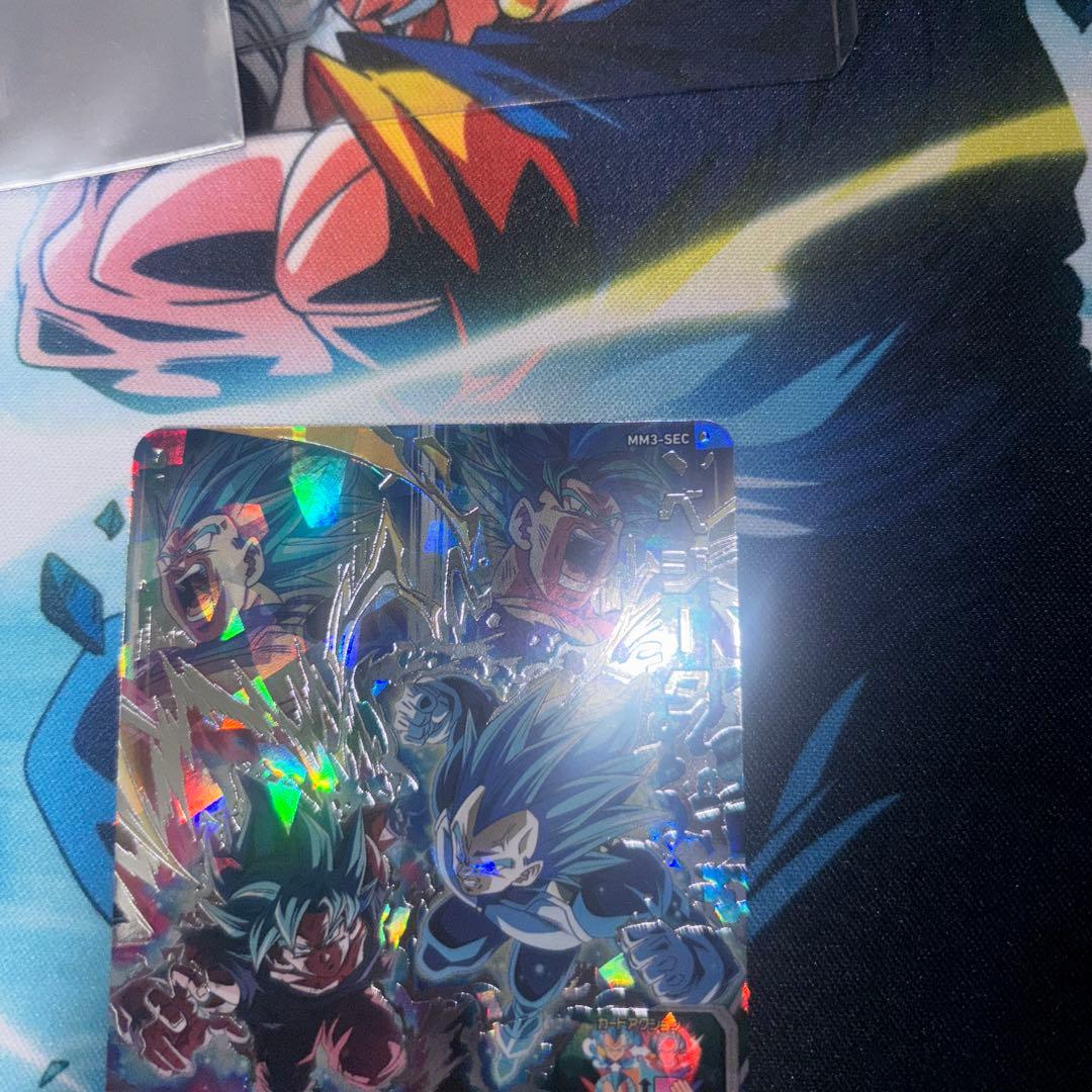 MM3-SEC ベジータ