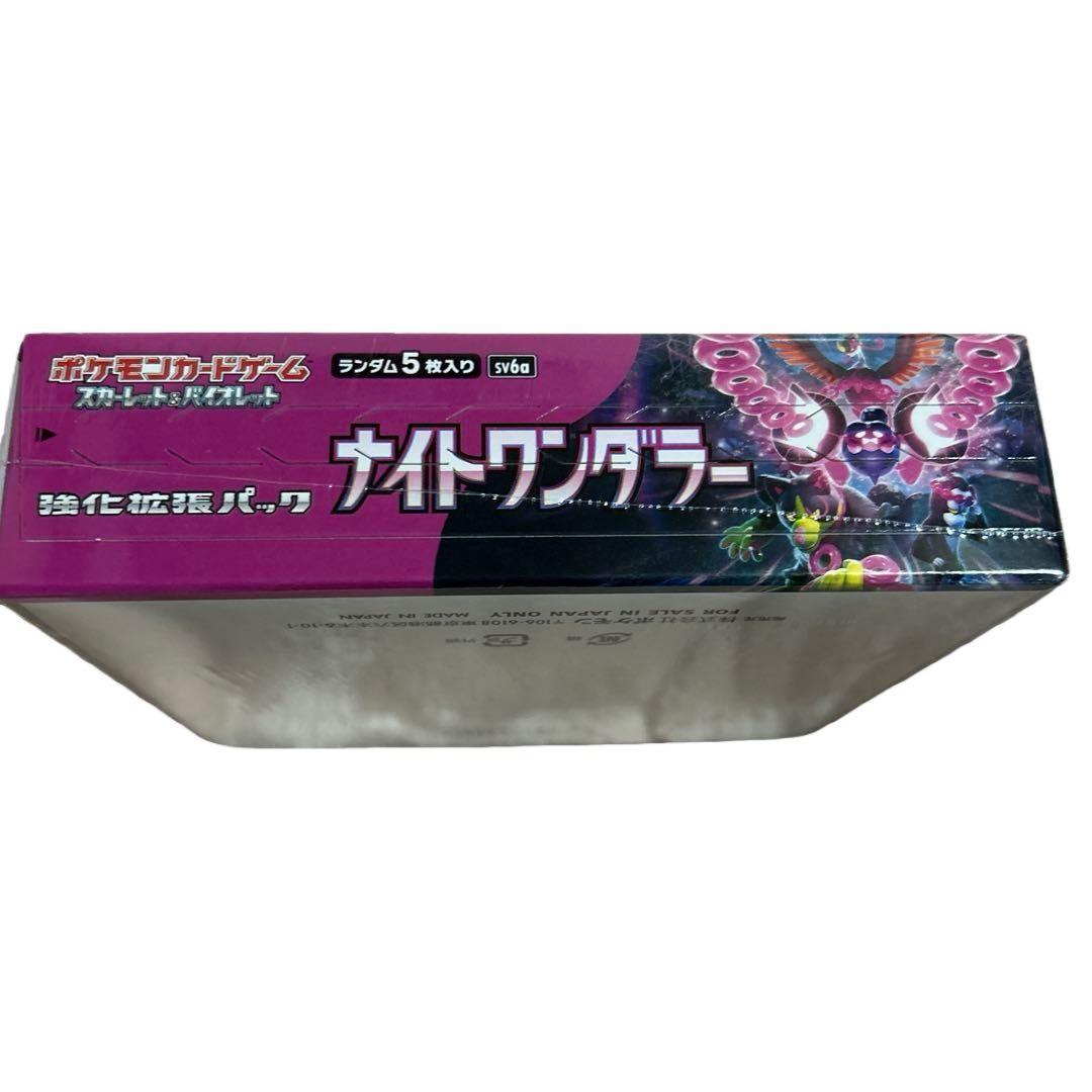 ナイトワンダラー シュリンク付きBOX