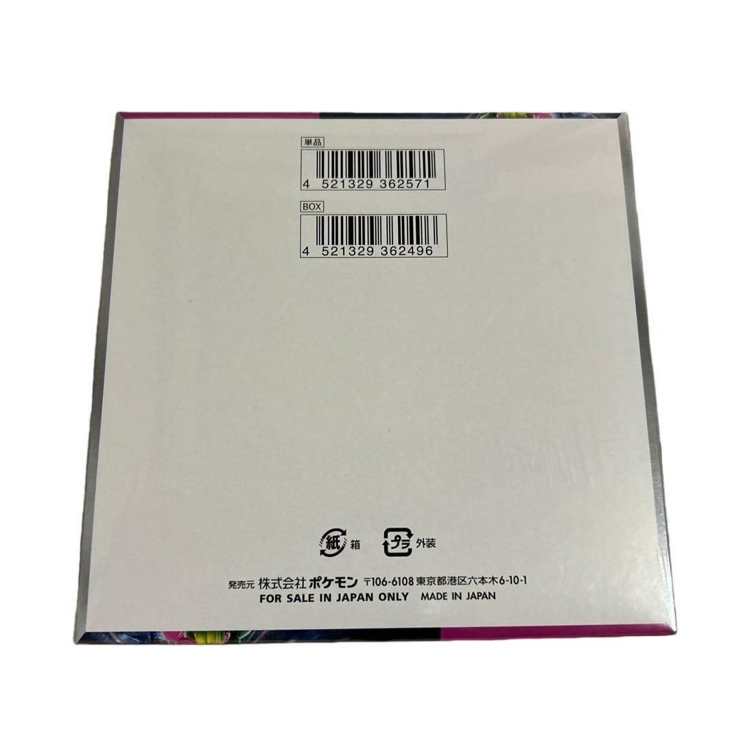 ナイトワンダラー シュリンク付きBOX