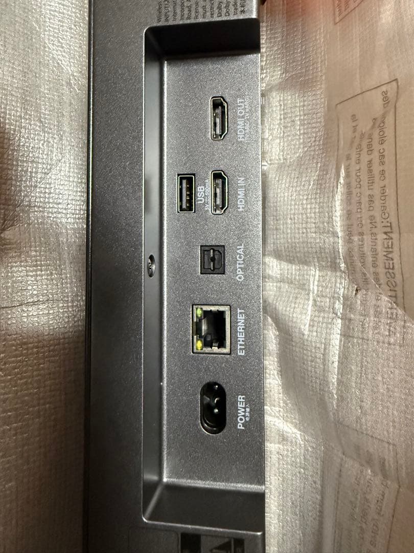 JBL BAR 50 MULTIBEAM サウンドバー　（美品）