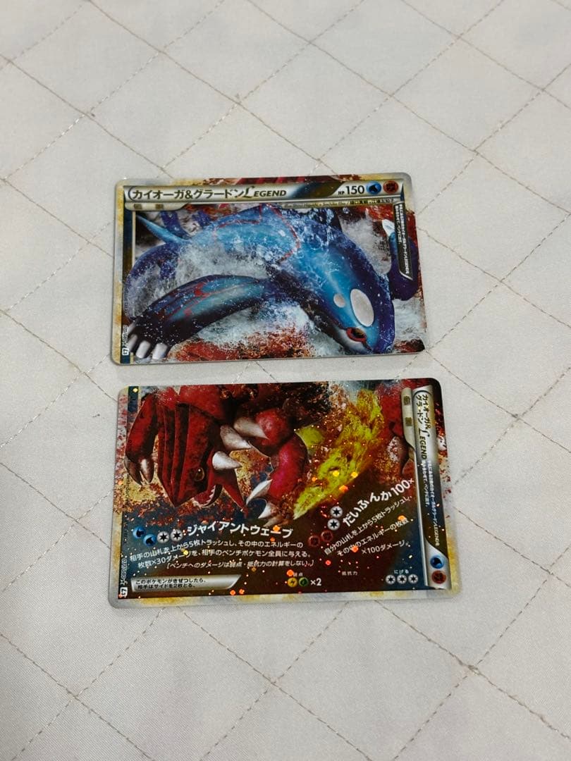 【傷有り・説明文必読】ポケモンカード　LEGEND カイオーガ&グラードン