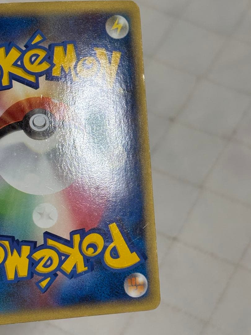 【傷有り・説明文必読】ポケモンカード　LEGEND カイオーガ&グラードン