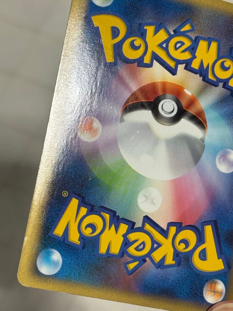 【傷有り・説明文必読】ポケモンカード　LEGEND カイオーガ&グラードン