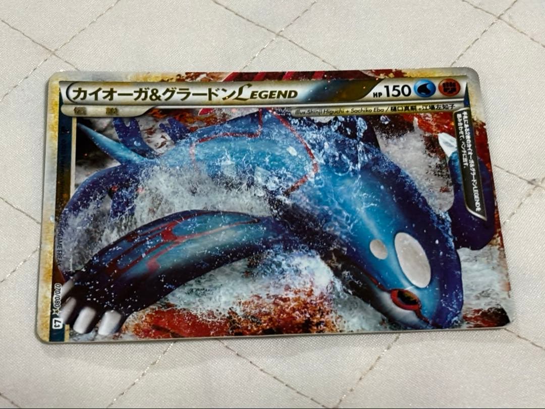 【傷有り・説明文必読】ポケモンカード　LEGEND カイオーガ&グラードン