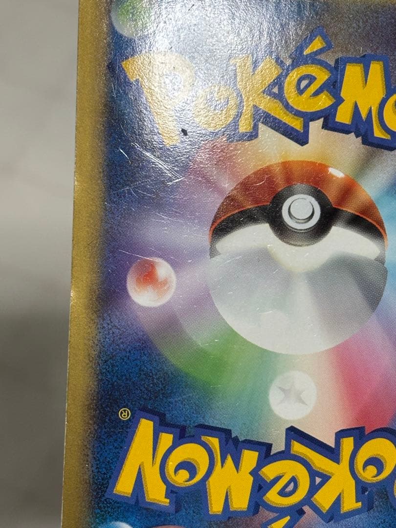 【傷有り・説明文必読】ポケモンカード　LEGEND カイオーガ&グラードン