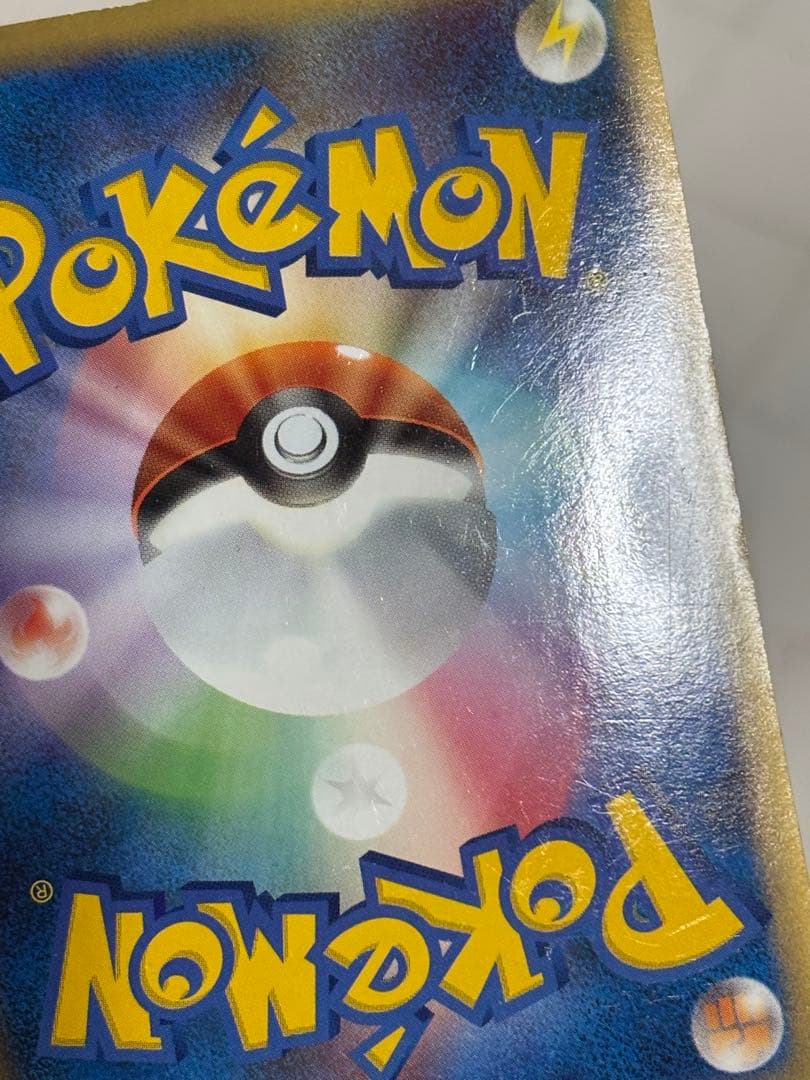 【傷有り・説明文必読】ポケモンカード　LEGEND カイオーガ&グラードン