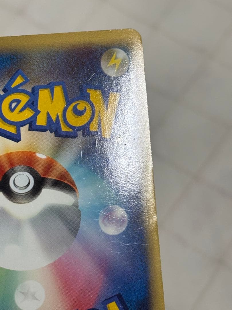 【傷有り・説明文必読】ポケモンカード　LEGEND カイオーガ&グラードン