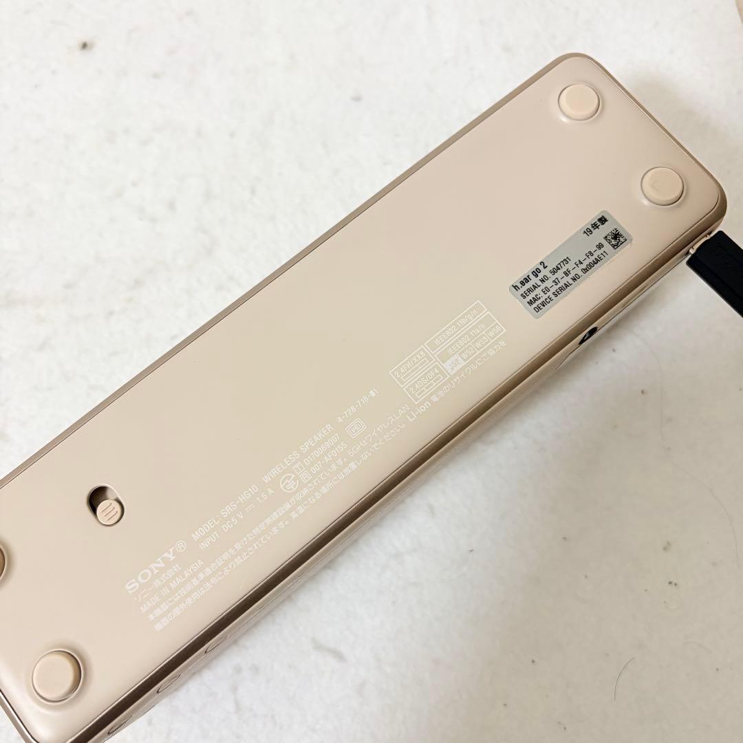 SONY SRS-HG10 h.ear go2ハイレゾ スピーカー
