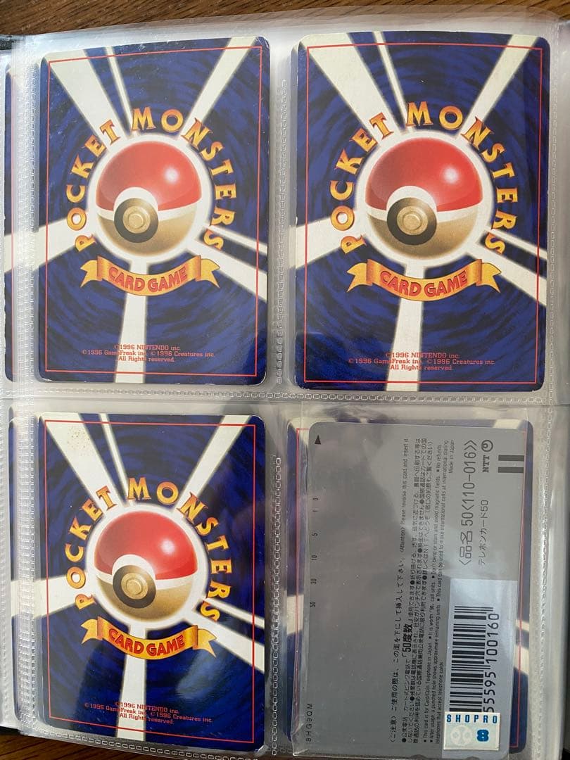 ポケモンカード旧裏31枚＋おまけ