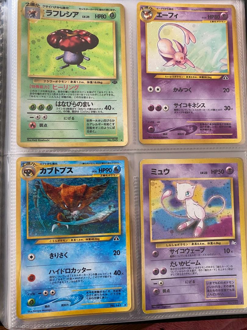 ポケモンカード旧裏31枚＋おまけ