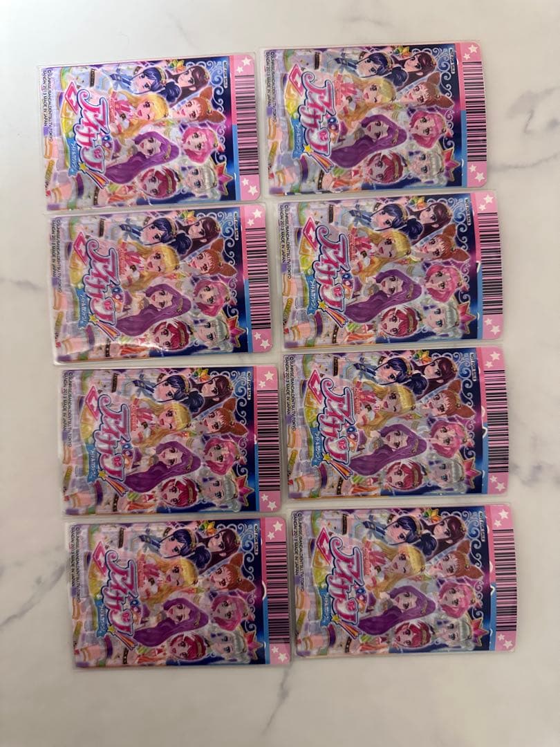 アイカツカードセット 70枚まとめ売り