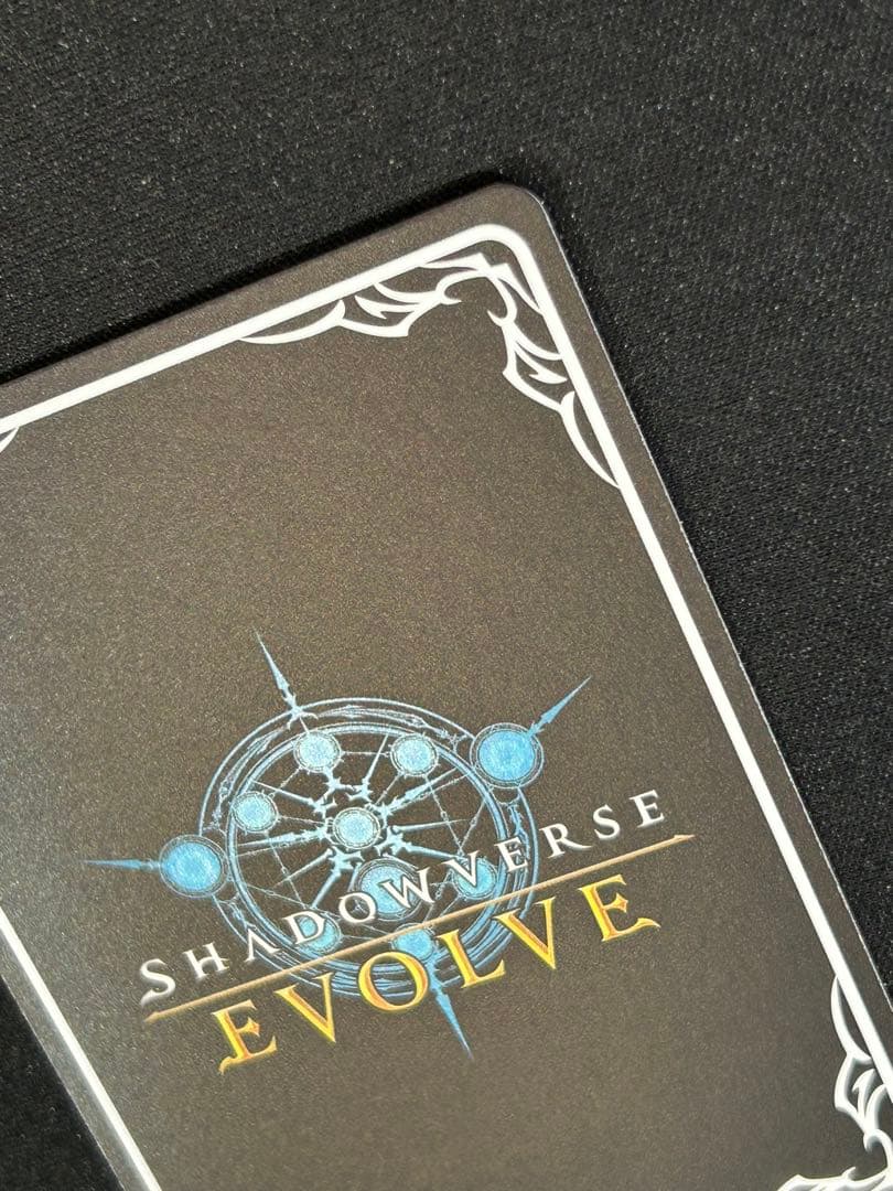 九火石炎・セッカ SP 美品