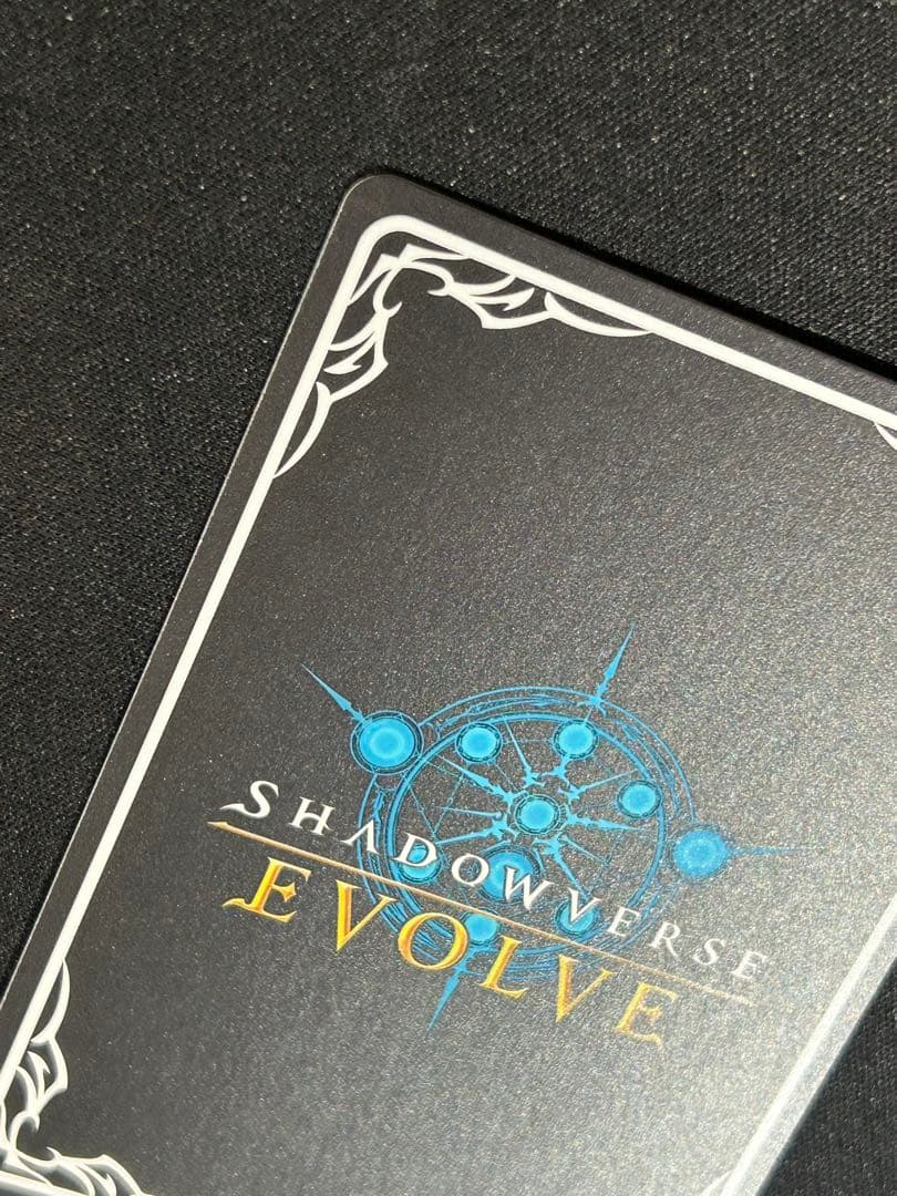 九火石炎・セッカ SP 美品