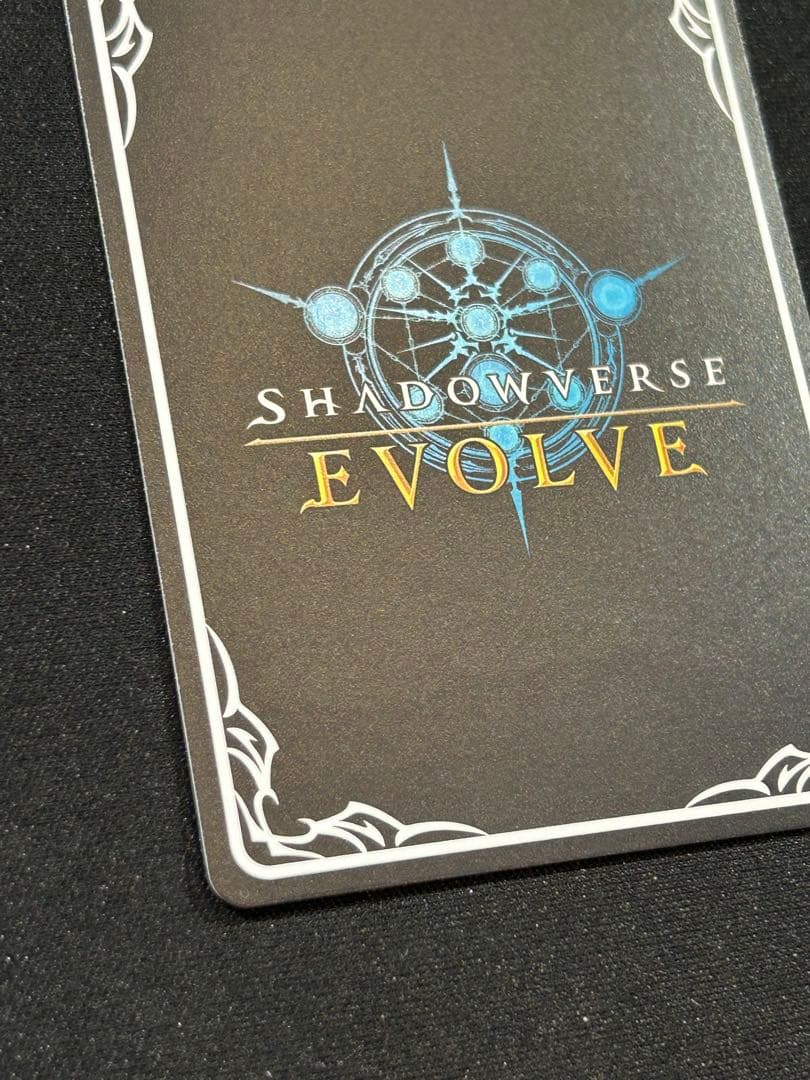 九火石炎・セッカ SP 美品