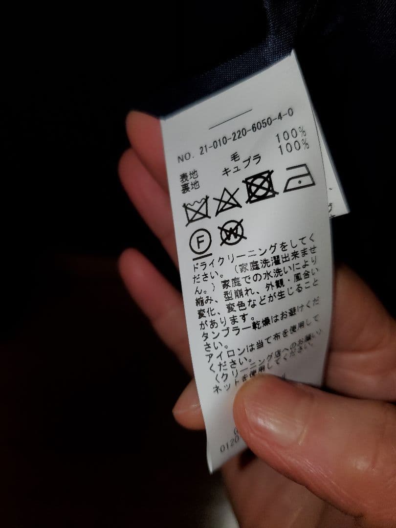 美品フレームワークダブルブレストジャケット