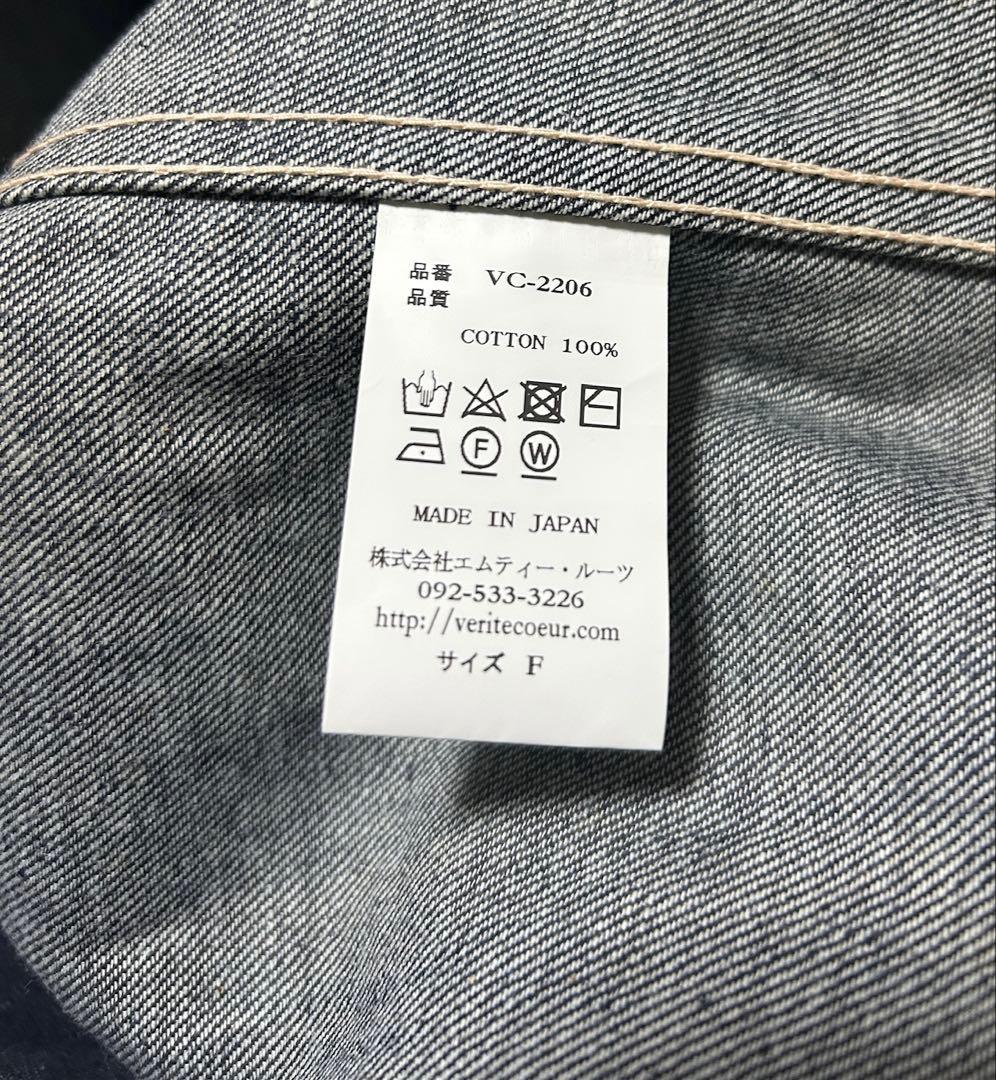 Veritecoeur モールスキン Gジャン