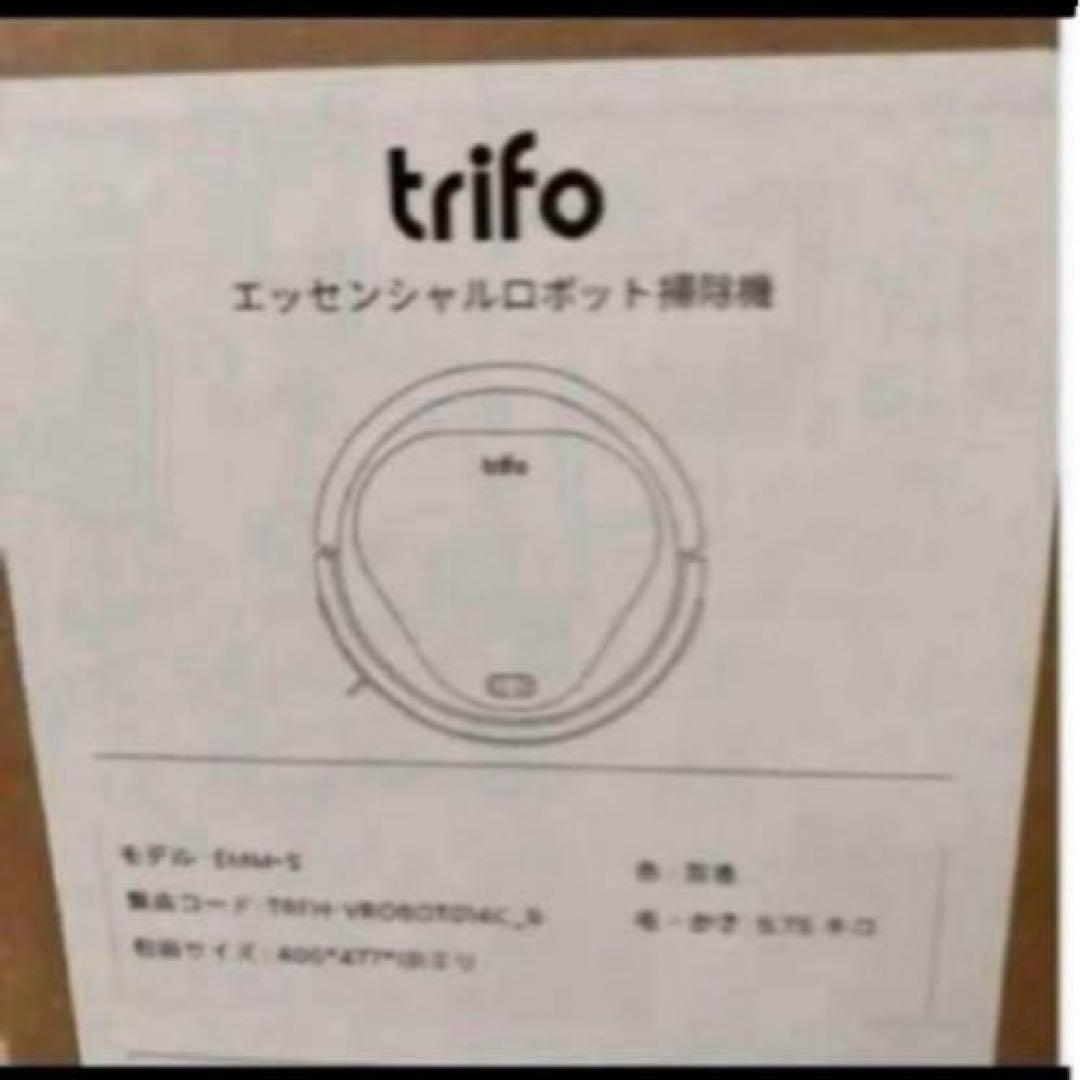 ロボット掃除機 3000Pa ペットの毛　掃除機