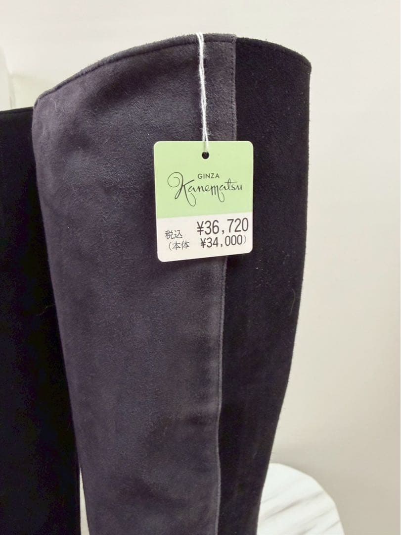 1/24まで　定価約3.7万　未使用 銀座かねまつ スエード ブーツ ブラック