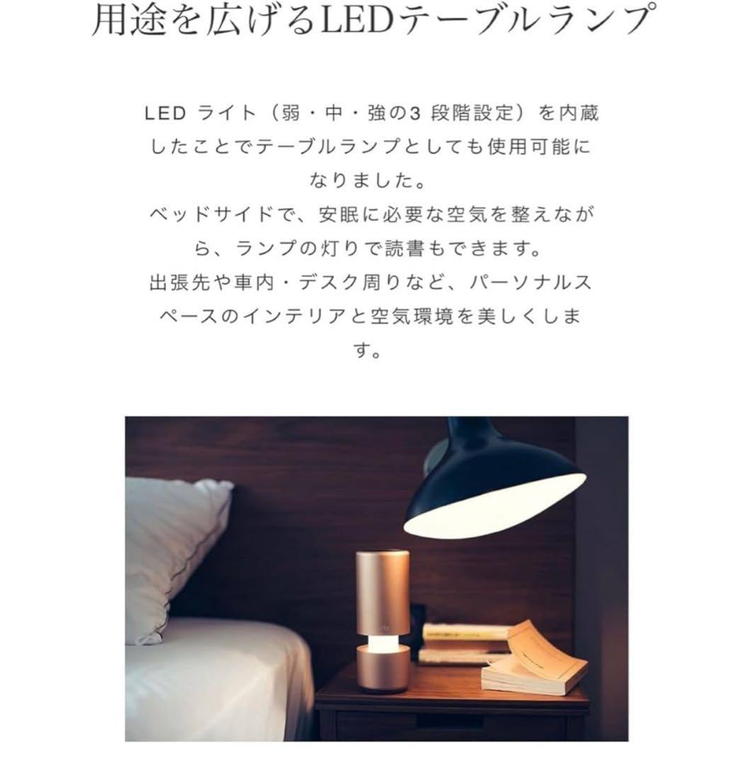 cado 空気清浄機 LEAF Portable ゴールド　2つセット