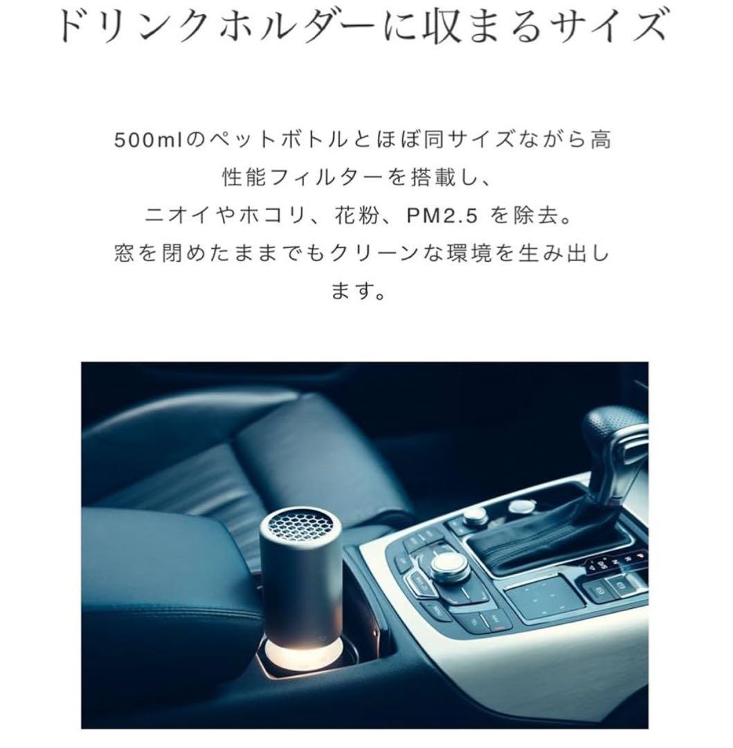 cado 空気清浄機 LEAF Portable ゴールド　2つセット