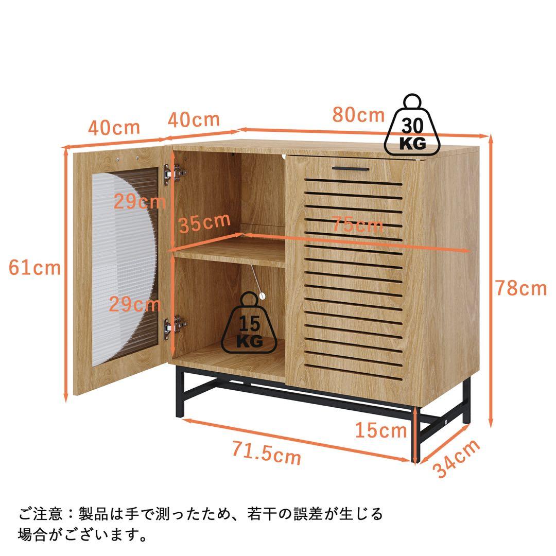 新品未開封 キャビネット 木目調 サイドボード LEDライト付き 北欧風