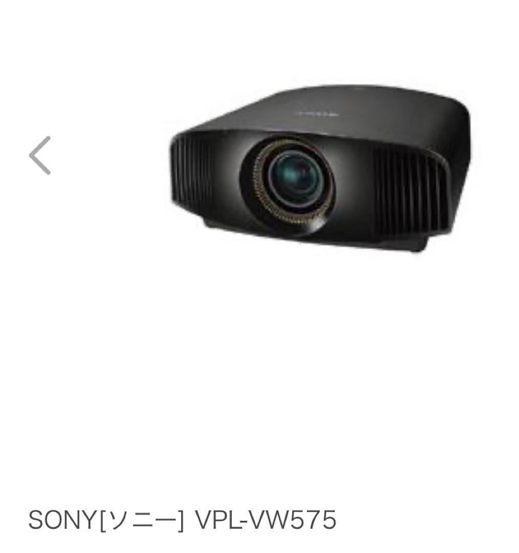 SONY VPL-VW575 (B) [ブラック]