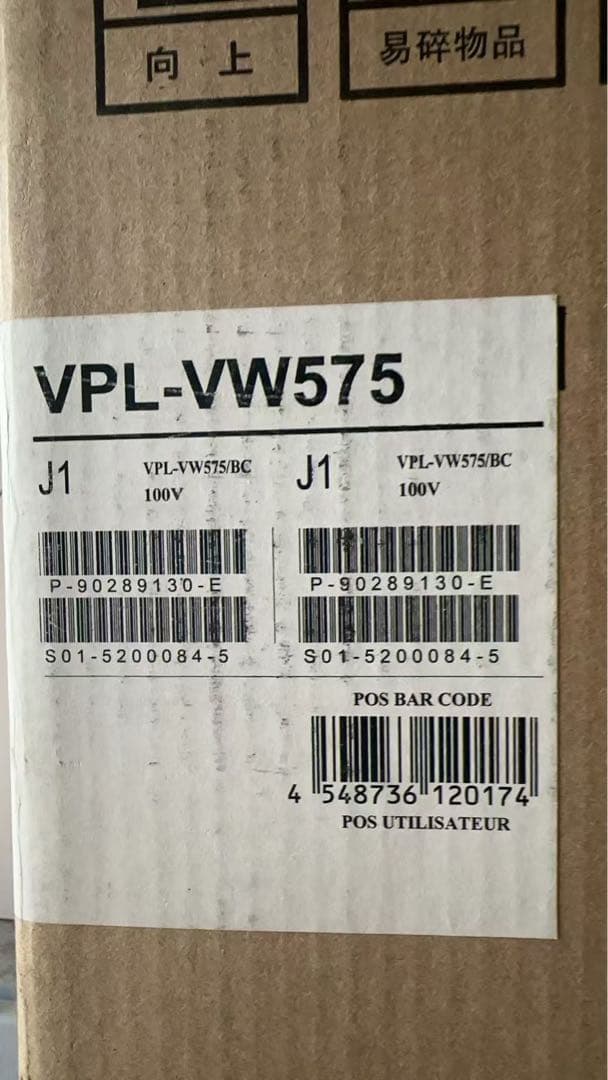 SONY VPL-VW575 (B) [ブラック]