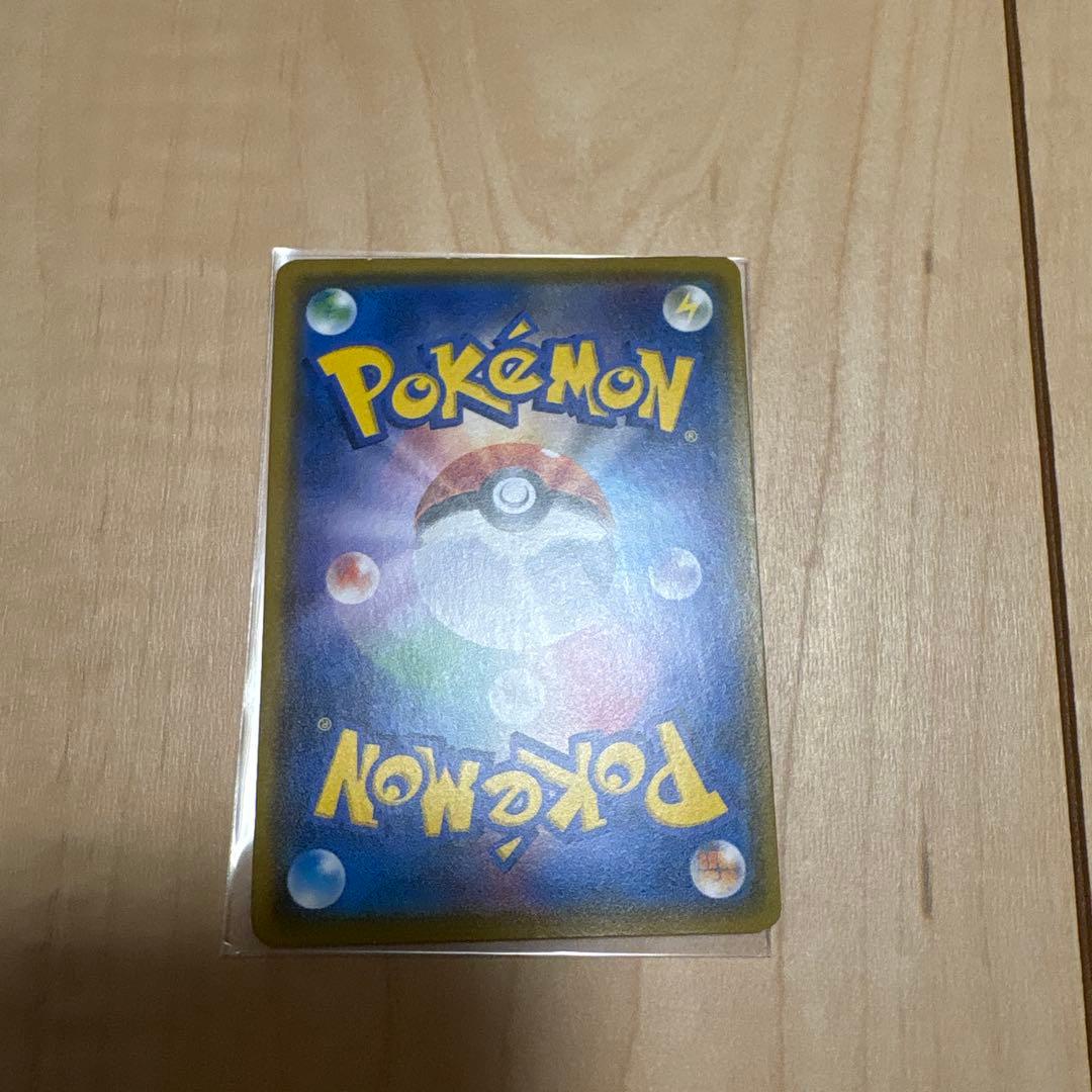 ピカチュウ P 207/SM-P 輝くウルトラビーストキャンペーン