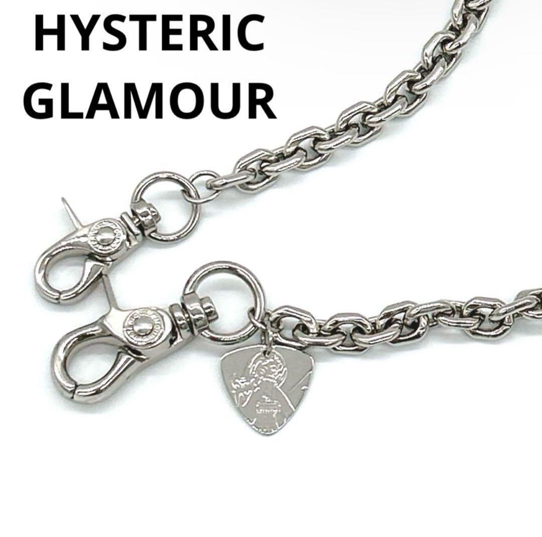 美品　ヒステリックグラマー　ヒスガール　ウォレットチェーン　シルバー　ピック