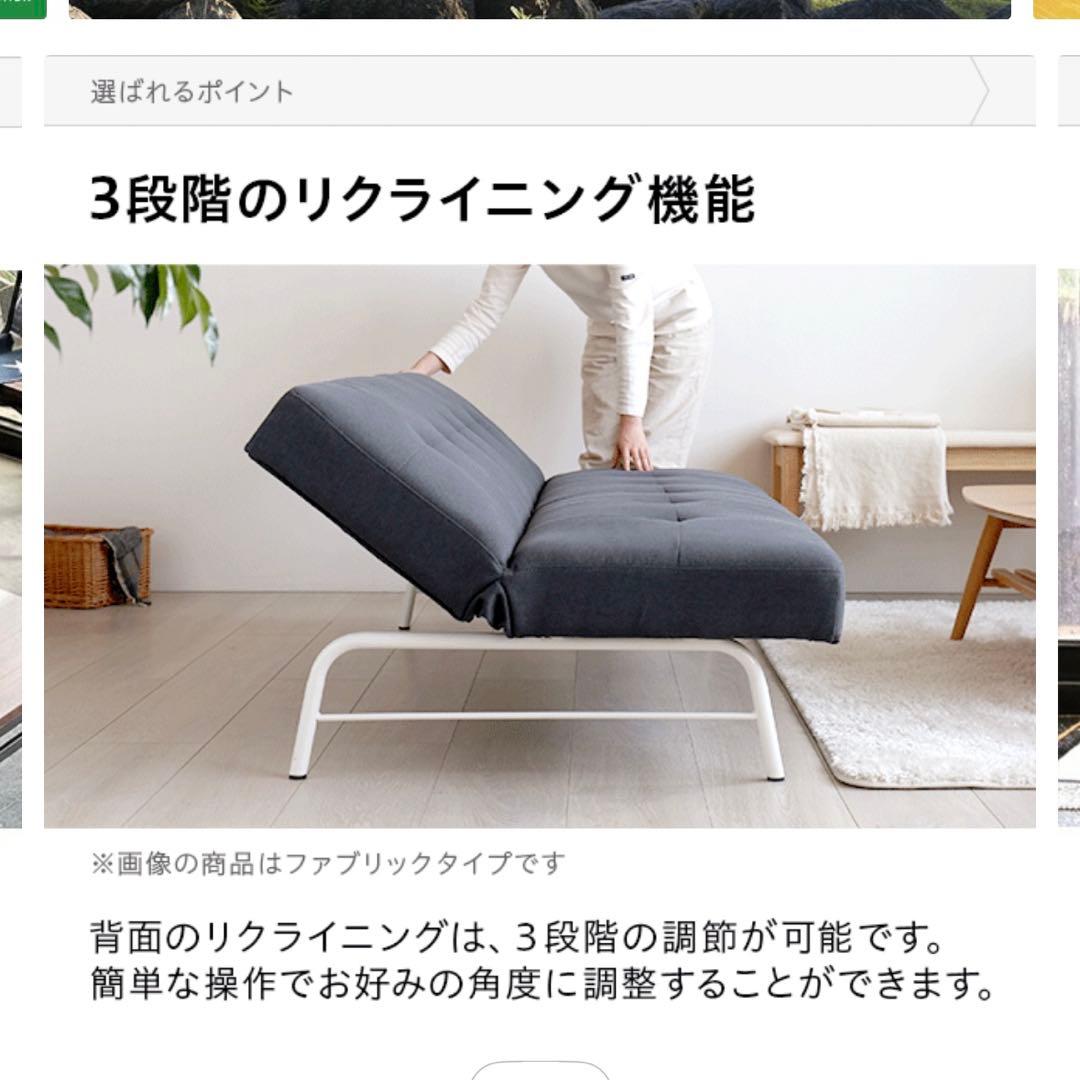 モダンデコ キャメル ソファベッド ３人掛け 175cm リクライニング