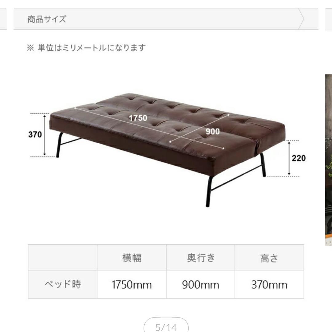 モダンデコ キャメル ソファベッド ３人掛け 175cm リクライニング