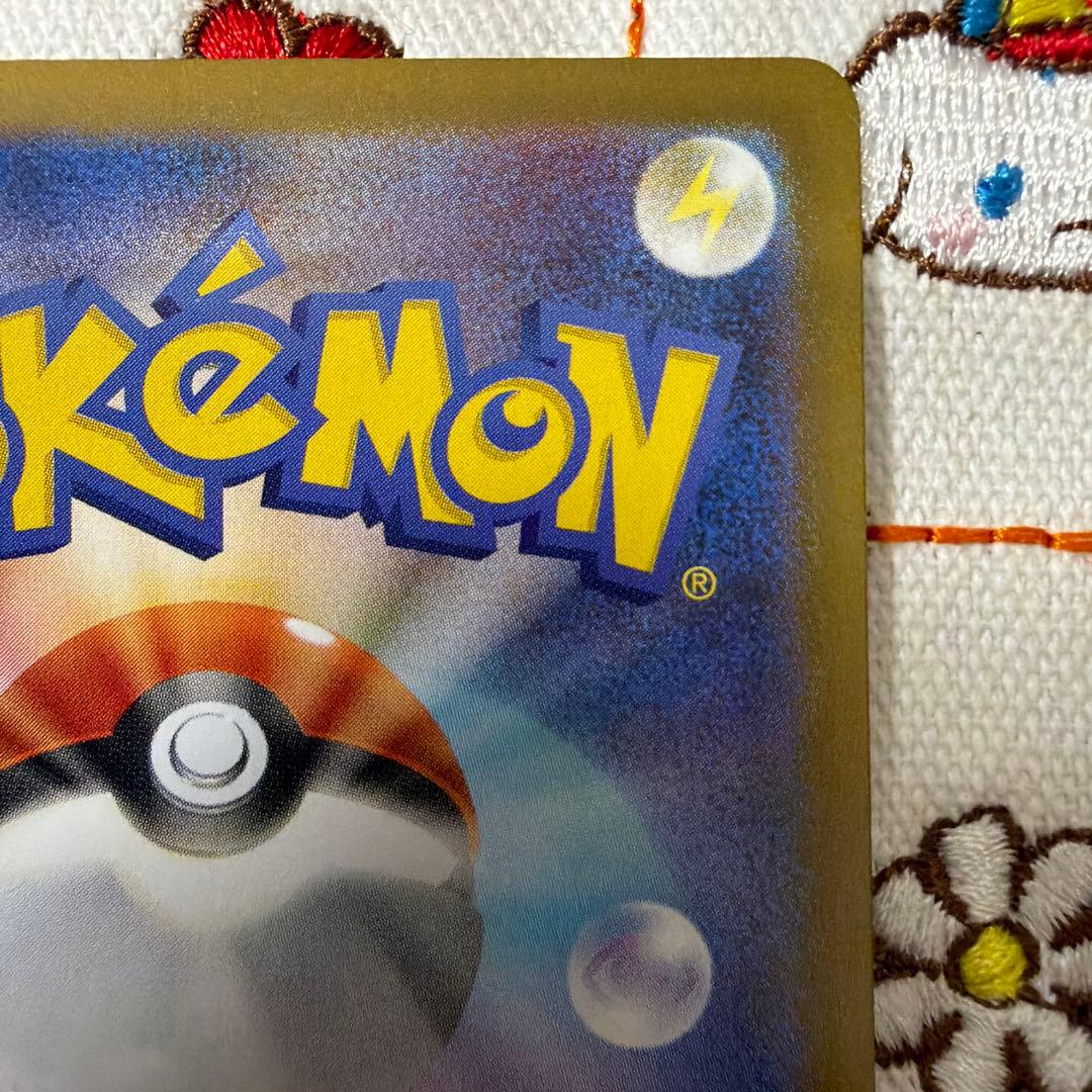 ※ブラッキー マスターボールミラー SV8a テラスタルフェスex092/187