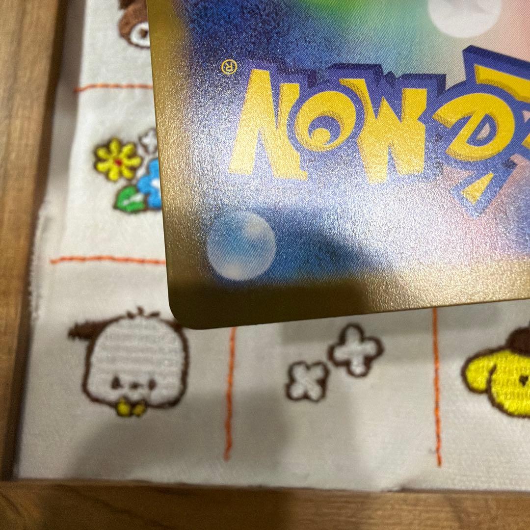 ※ブラッキー マスターボールミラー SV8a テラスタルフェスex092/187