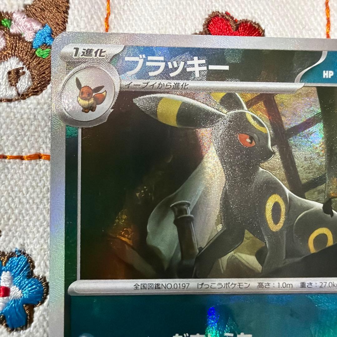 ※ブラッキー マスターボールミラー SV8a テラスタルフェスex092/187