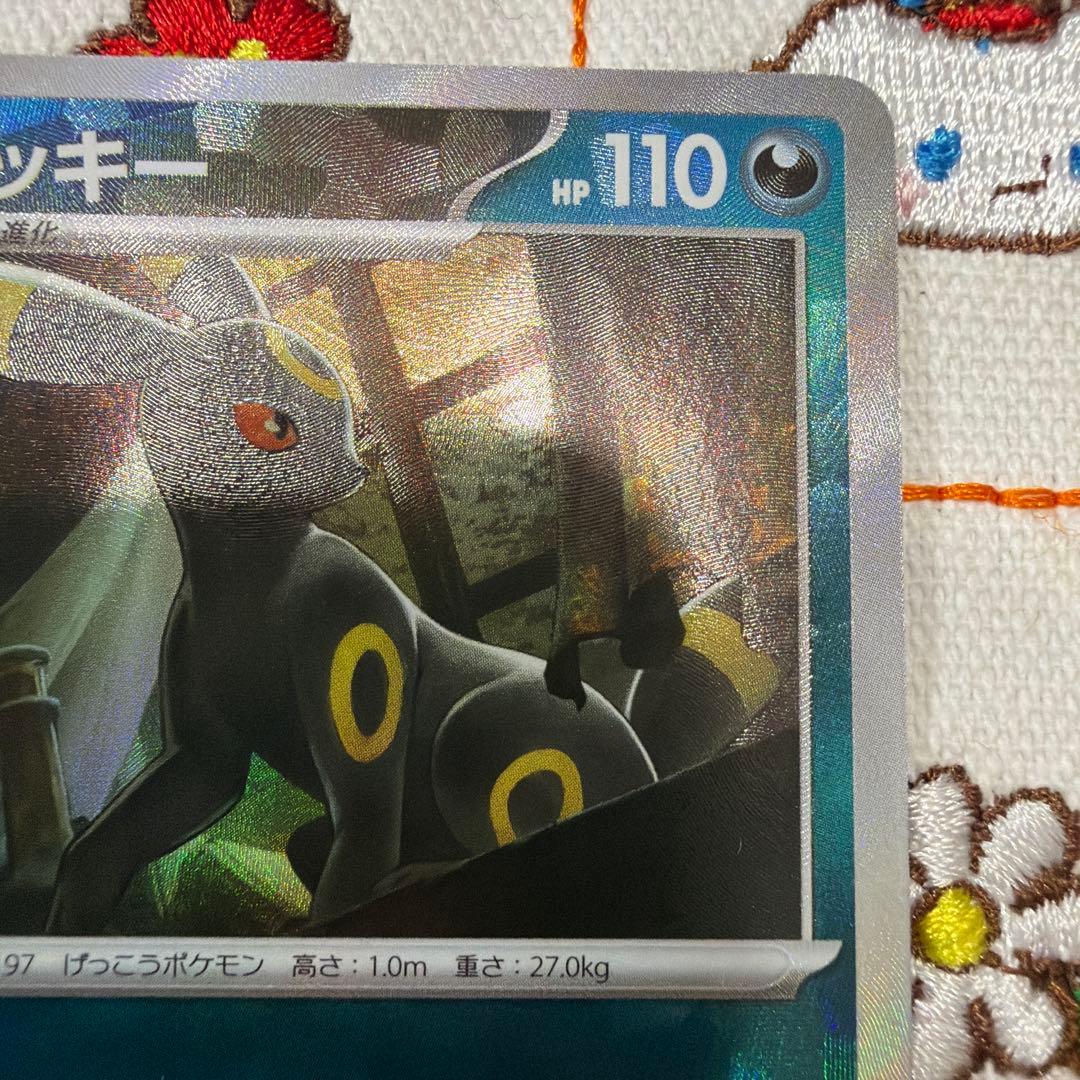 ※ブラッキー マスターボールミラー SV8a テラスタルフェスex092/187