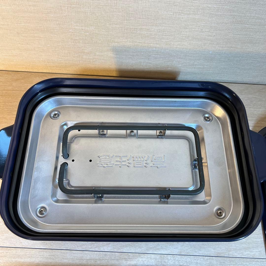 BRUNO ブルーノ　コンパクトホットプレート　ロブスター　ネイビー