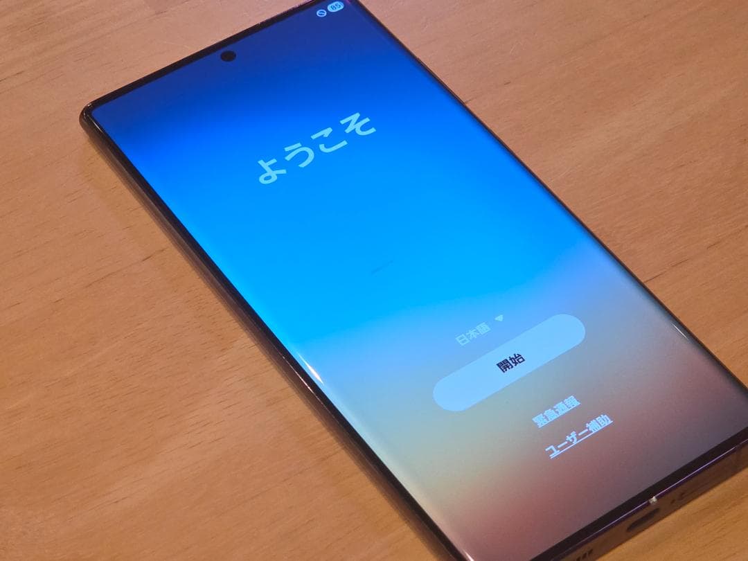 Galaxy S22 Ultra 本体 パープル