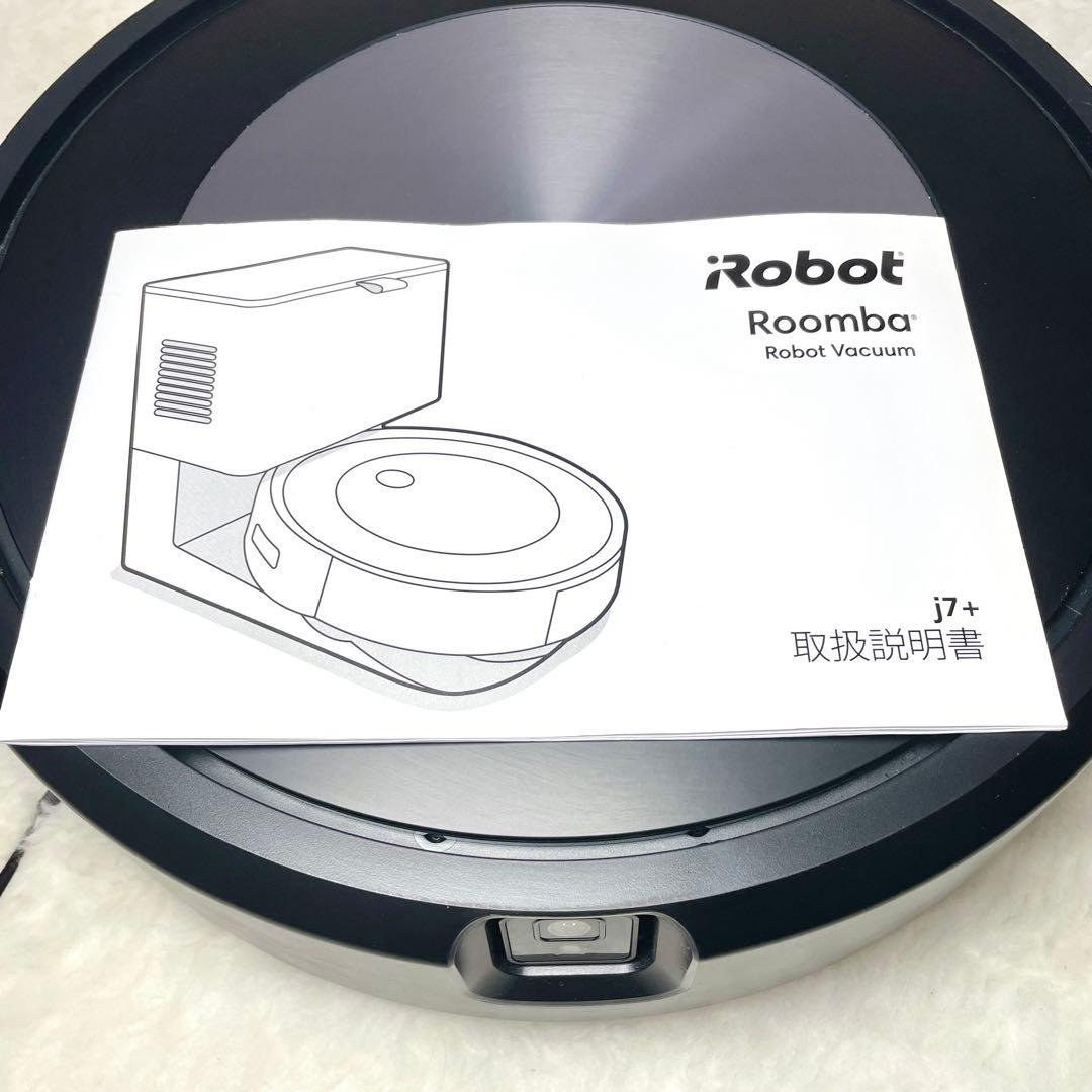 iRobot ルンバ Roomba j7+ ロボット掃除機 クリンベース付き
