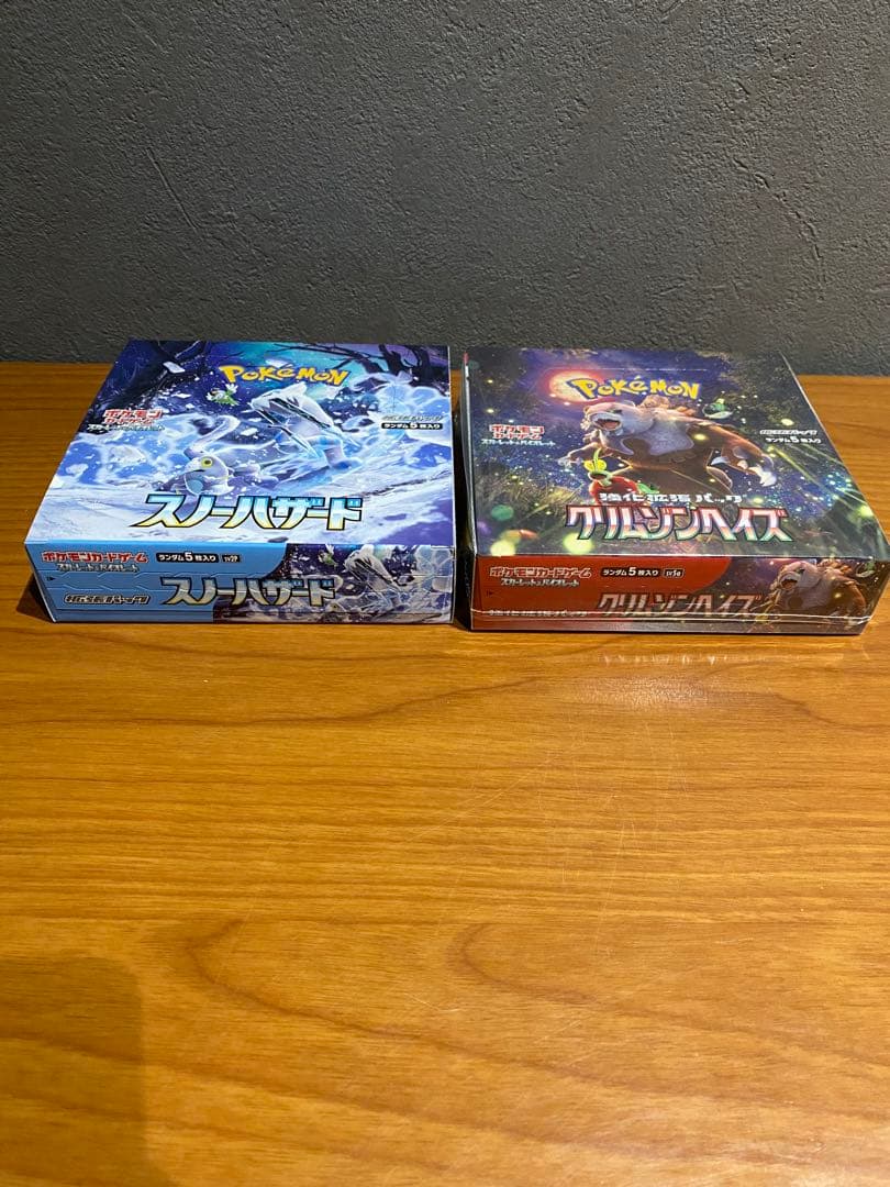 クリムゾンヘイズ1BOXシュリンク付き・スノーハザード1BOXシュリンクなし