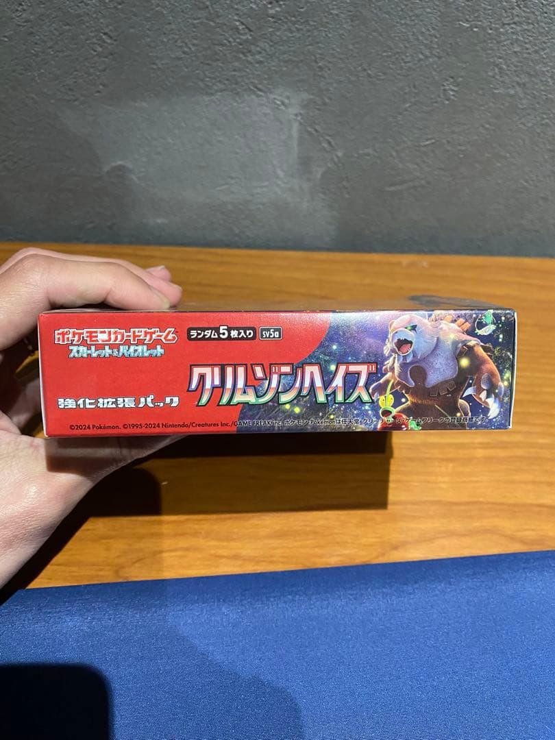 クリムゾンヘイズ1BOXシュリンク付き・スノーハザード1BOXシュリンクなし