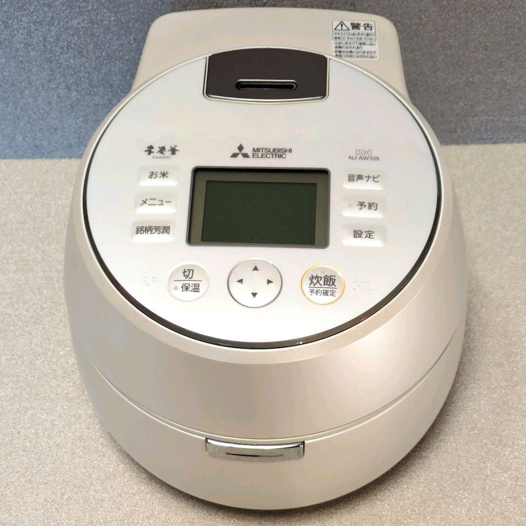 三菱 NJ-AW109-W 本炭釜 KAMADO IH炊飯器 2018年製