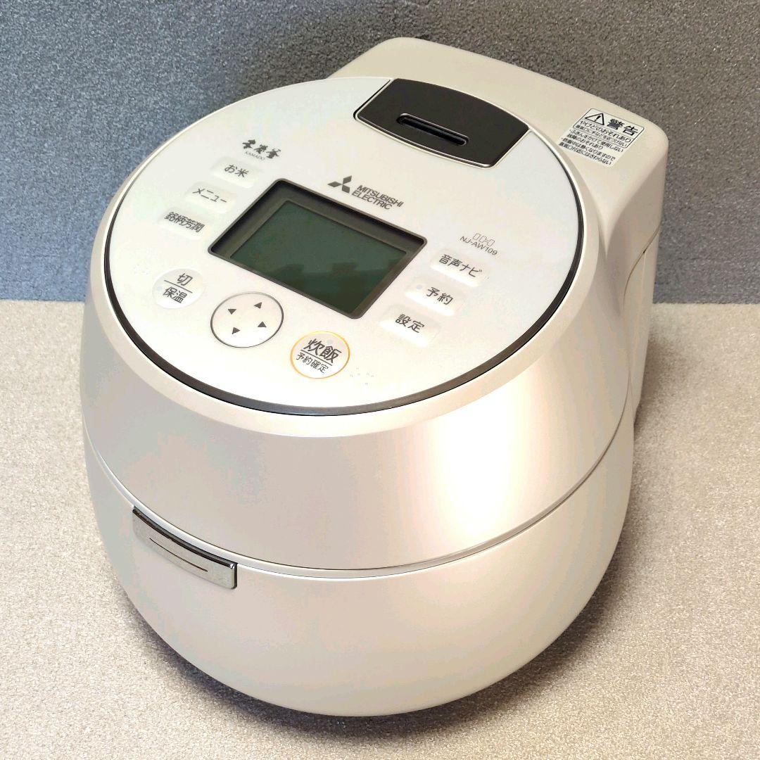 三菱 NJ-AW109-W 本炭釜 KAMADO IH炊飯器 2018年製