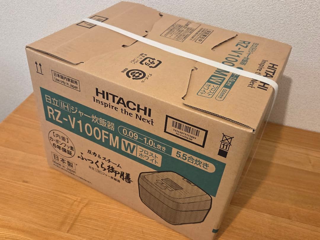 日立　沸騰鉄釜 ふっくら御膳 RZ-V100FM(W) フロストホワイト