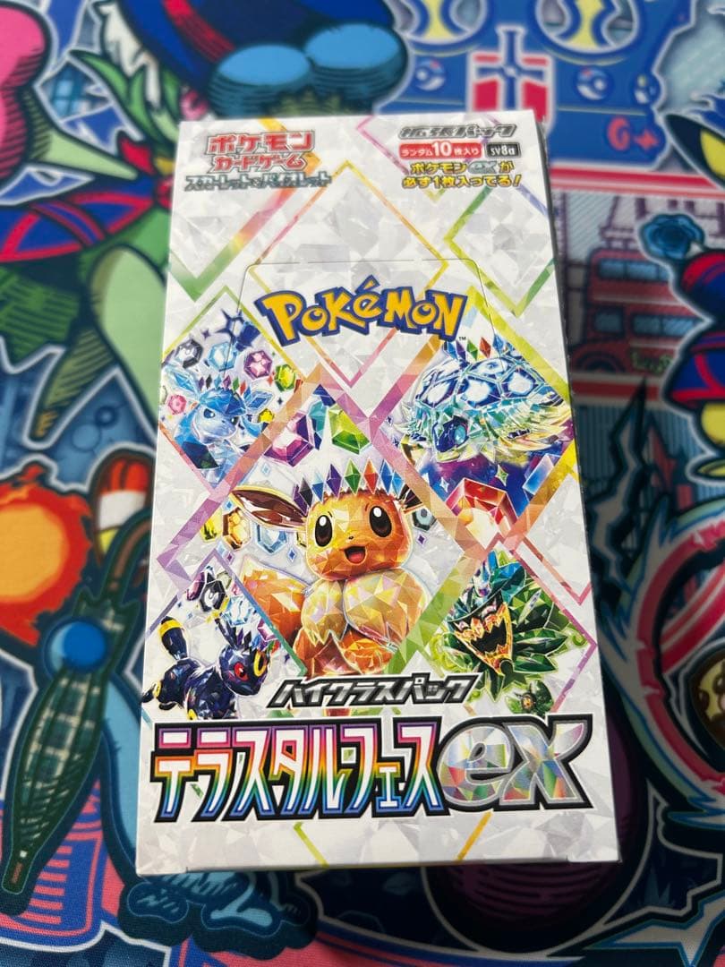 ポケモンカード　テラスタルフェスex　box　シュリンクなし