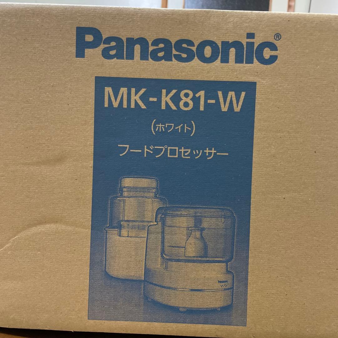 ま*い様 ふ*む様 ミキサー ・フードプロセッサー MK-K81-W [ホワイト