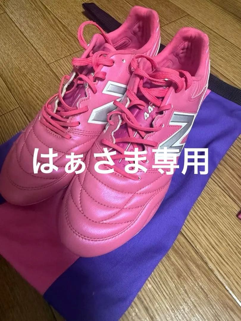 ニューバランス　サッカースパイク　442Pro