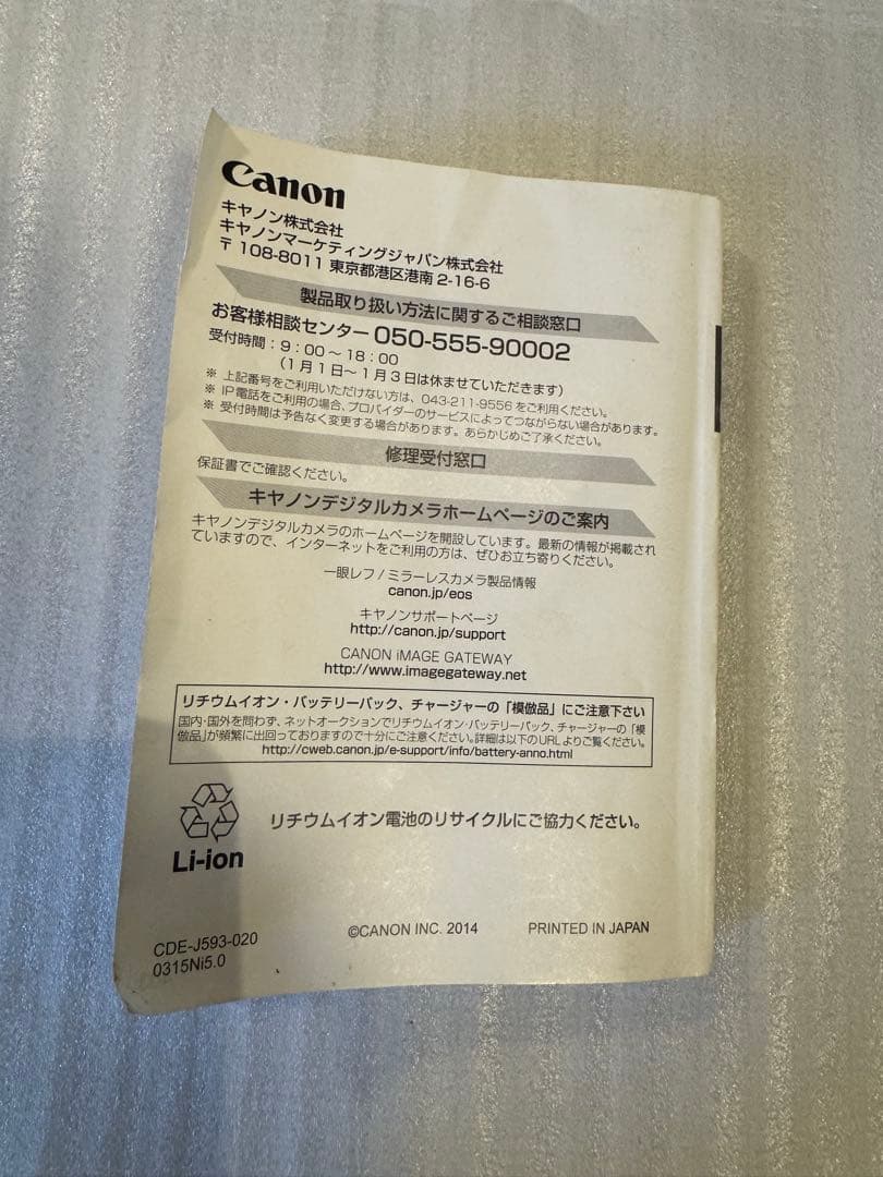 【美品】Canon EOS M3 ダブルズーム＋単焦点＋豪華付属品セット