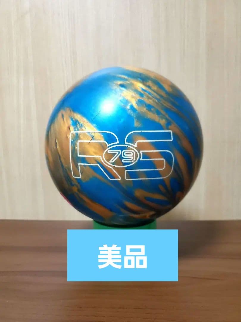 RADICAL RS79 ボウリングボール 14P