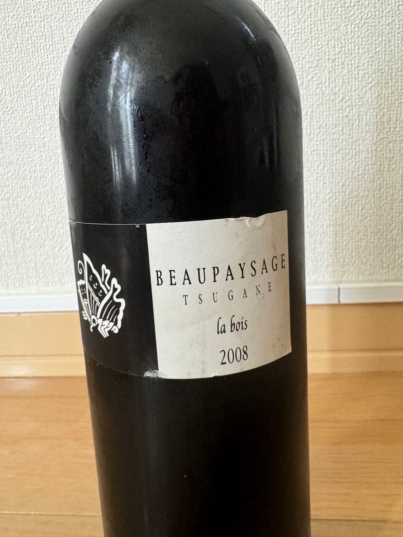 2008 BEAUPAYSAGE ボーペイサージュ la bois