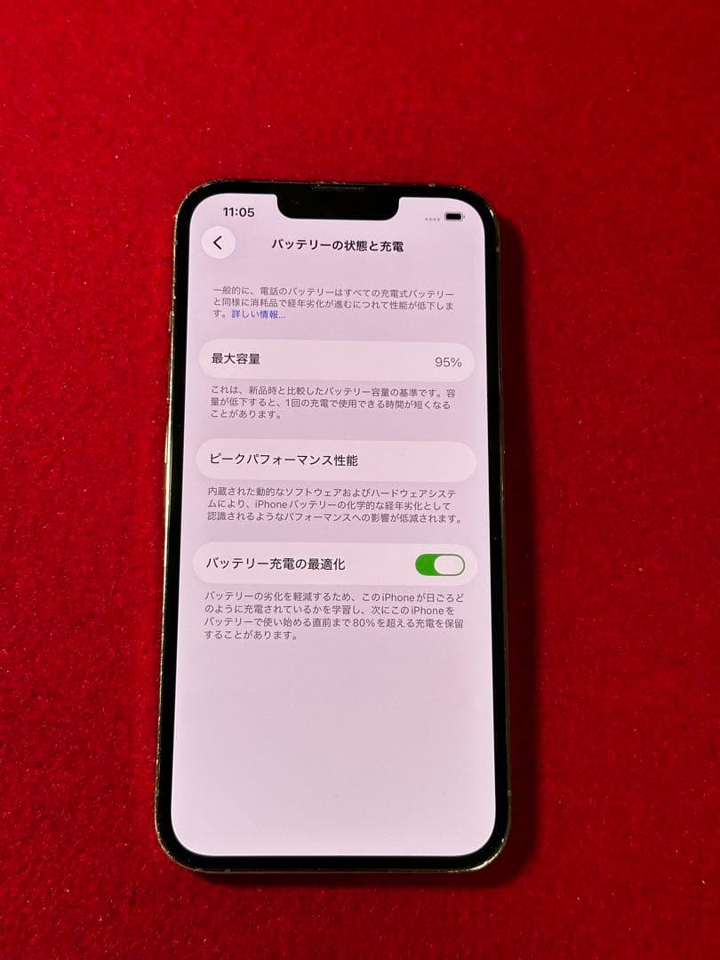 【6561】iPhone 13PROゴルド 256GB simフリー